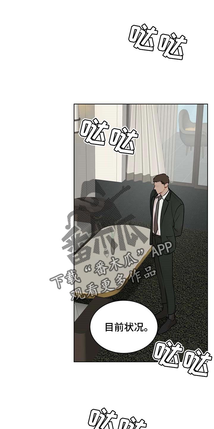 万物起源第46话图