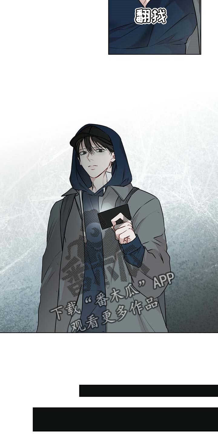 万物起源第48话图