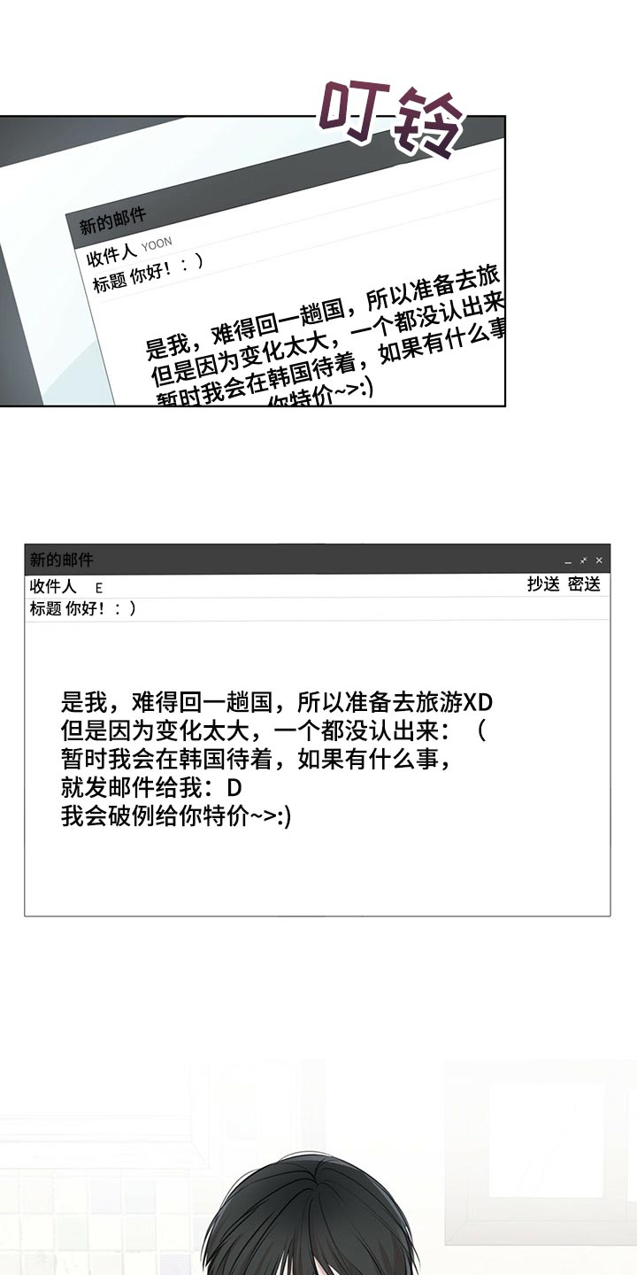 万物起源第49话图