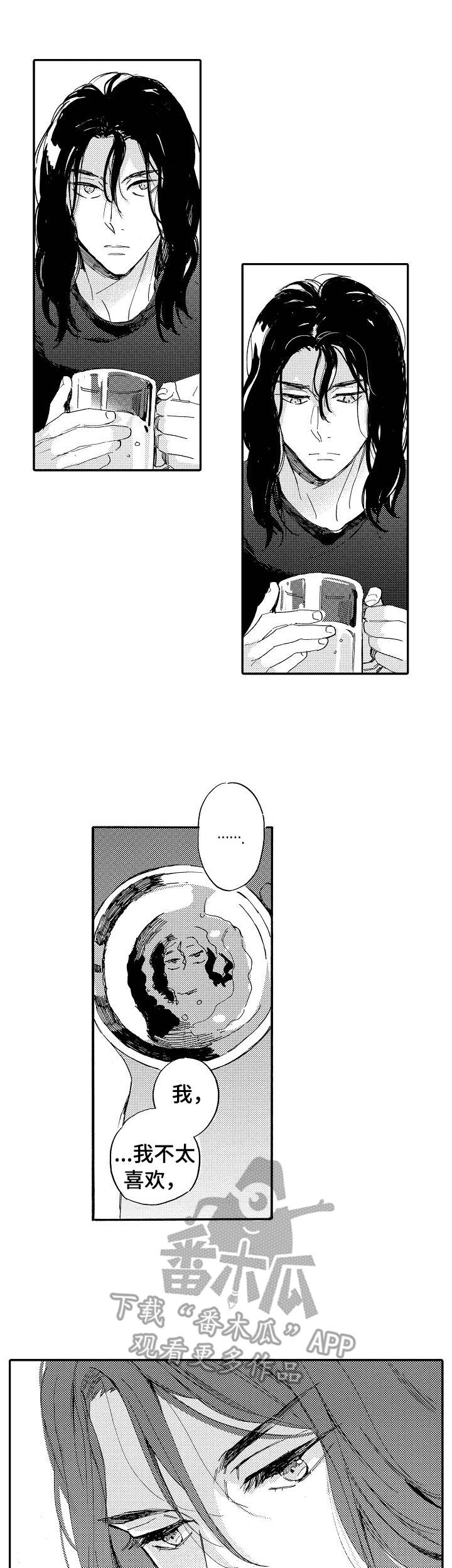 无言接触第12话图