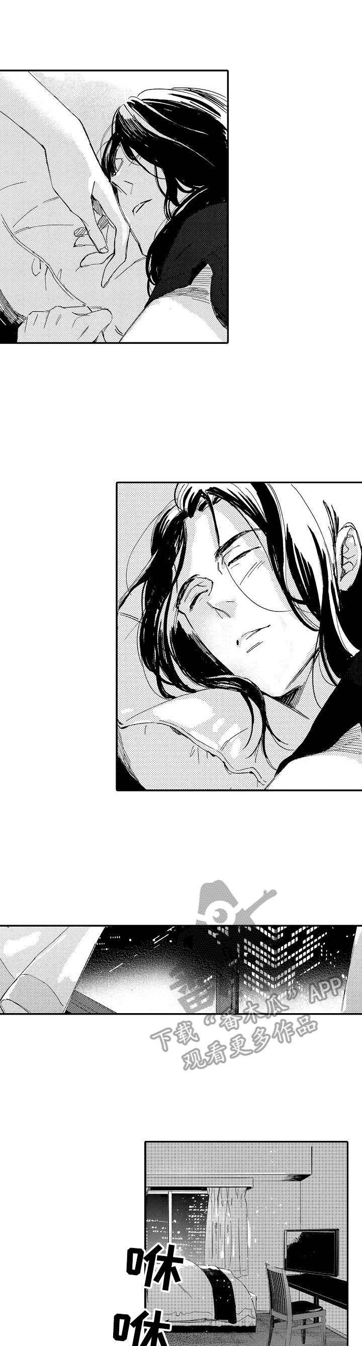 无言接触第13话图