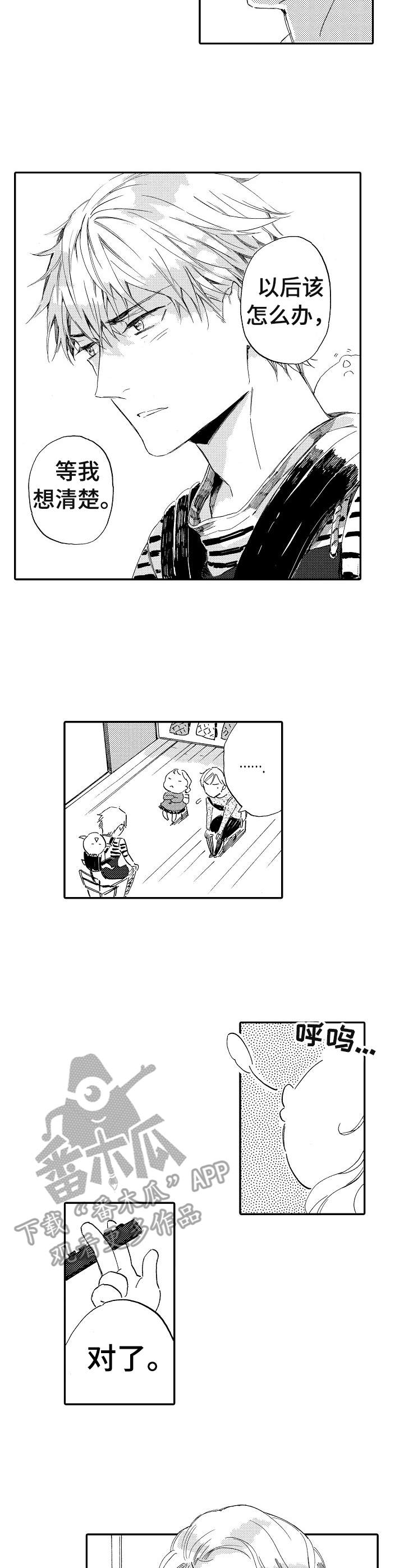 无言接触第16话图