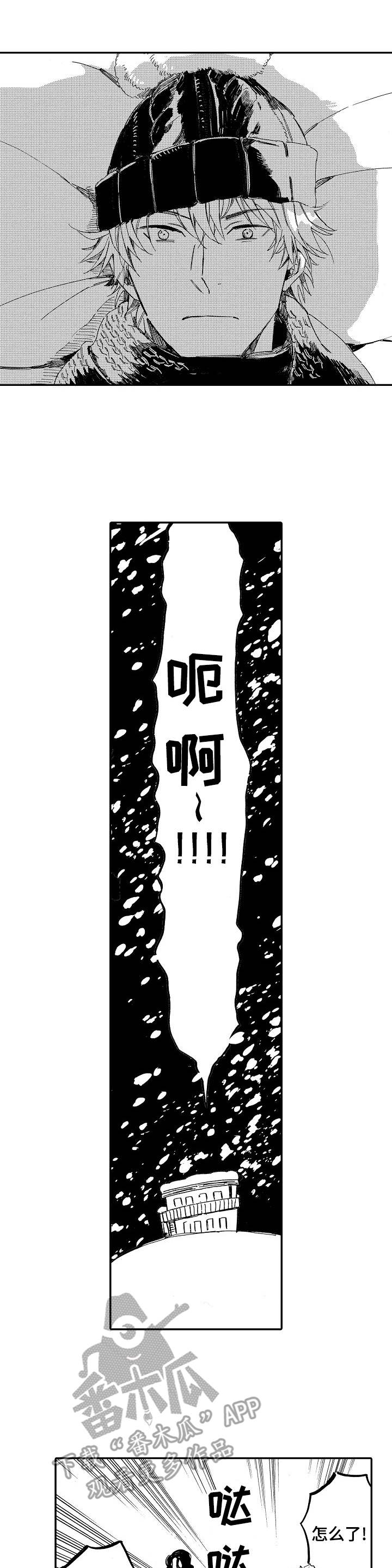 无言接触第2话图