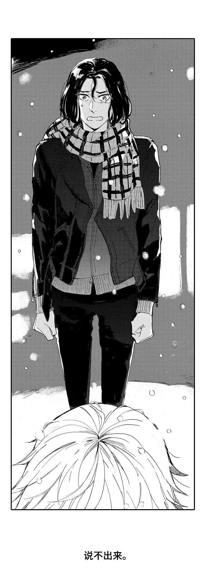 无言接触第21话图