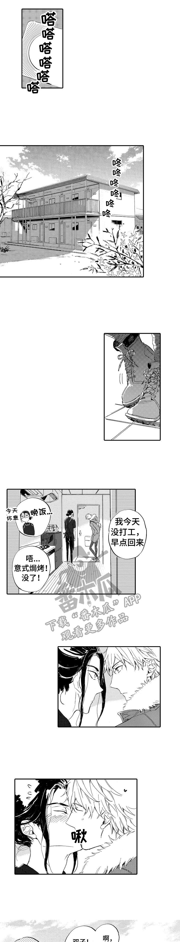 无言接触第22话图