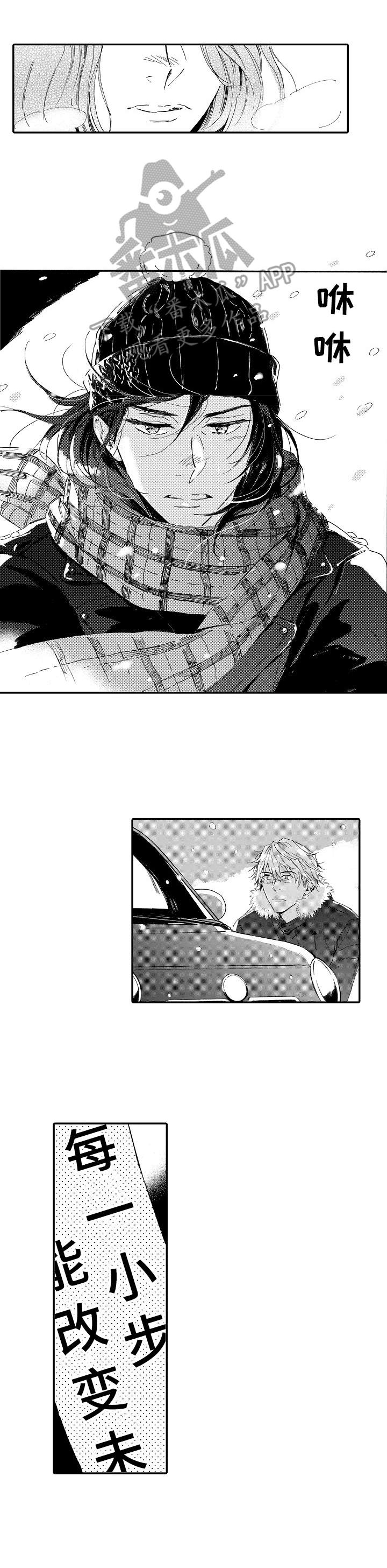 无言接触第23话图