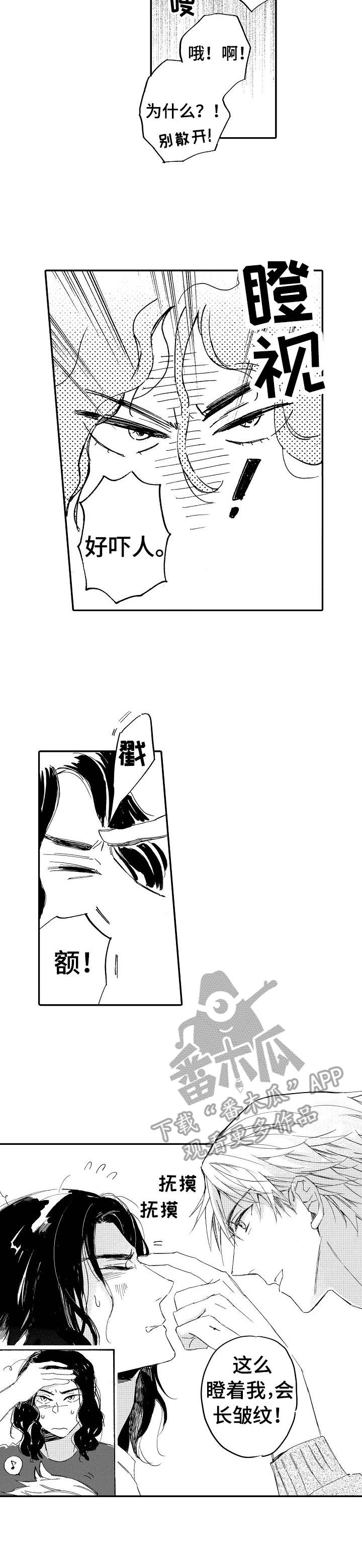 无言接触第7话图