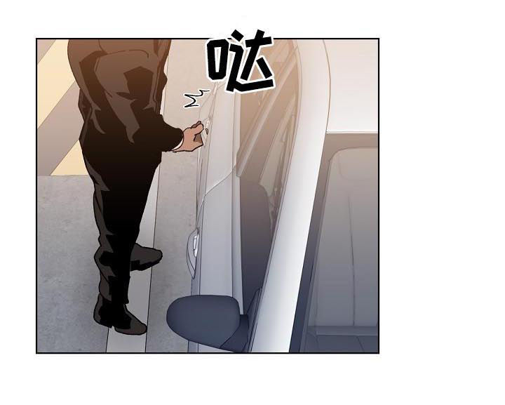危险交换第44话图