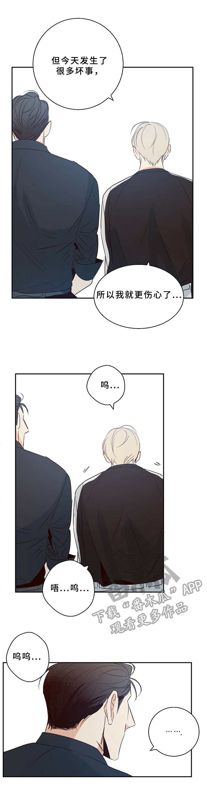 危险便利店第14话图