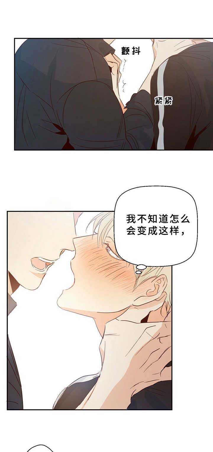 危险便利店第15话图