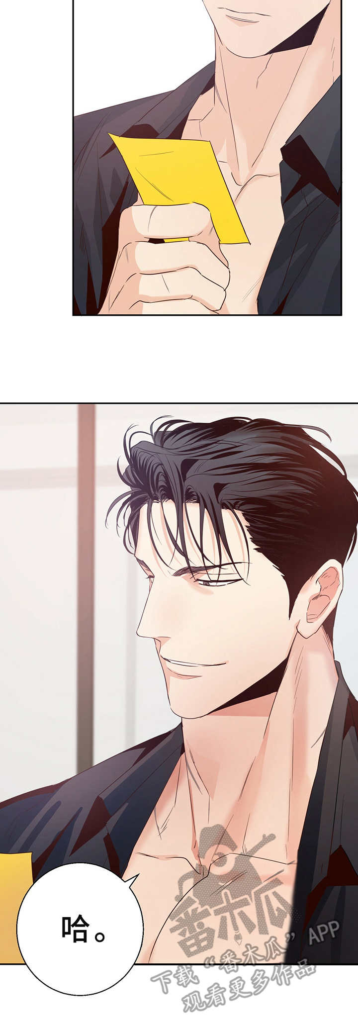 危险便利店第17话图