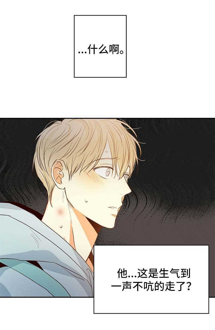 危险便利店第20话图