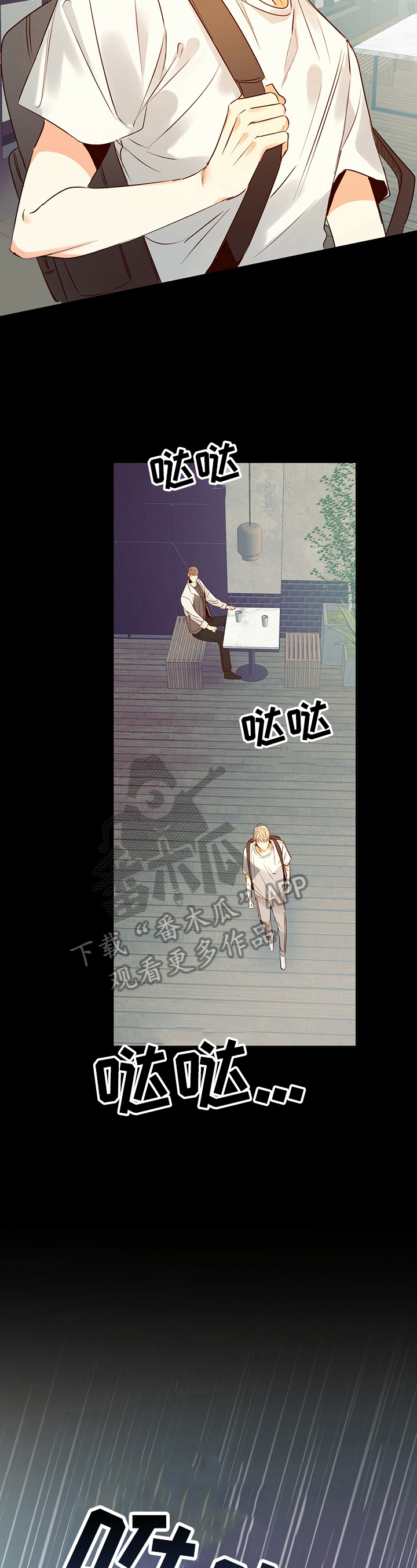 危险便利店第31话图