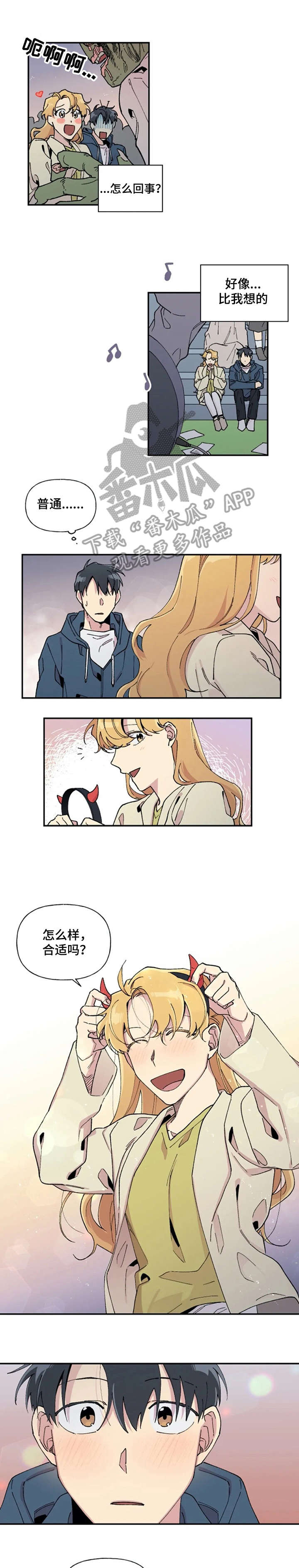 万圣节罗曼史第22话图