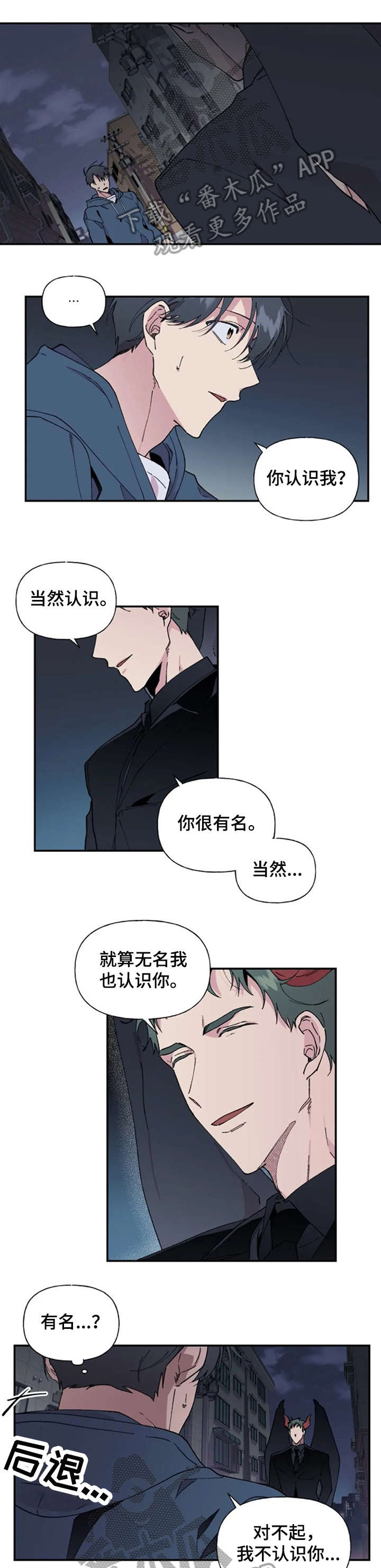 万圣节罗曼史第26话图