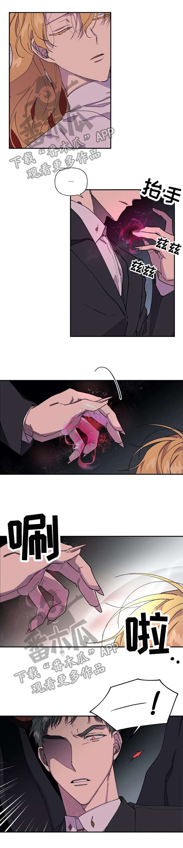 万圣节罗曼史第37话图