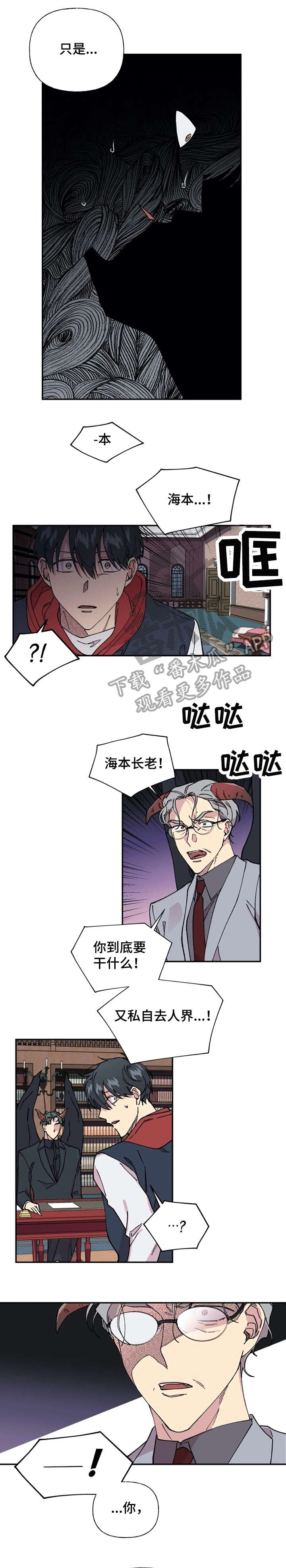 万圣节罗曼史第39话图