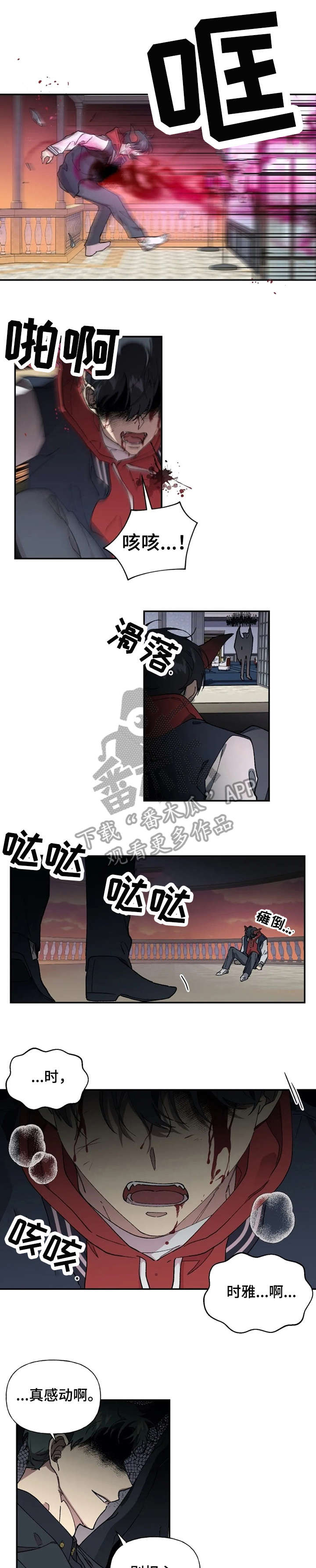 万圣节罗曼史第42话图