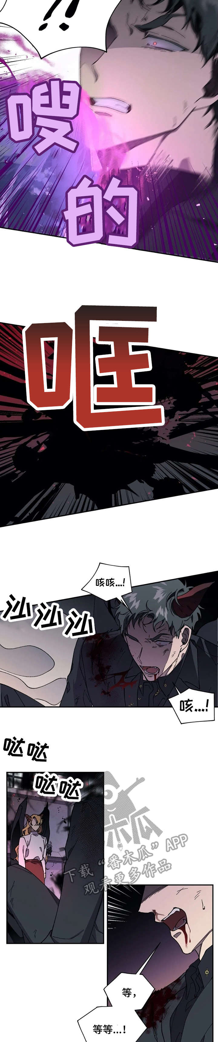 万圣节罗曼史第43话图