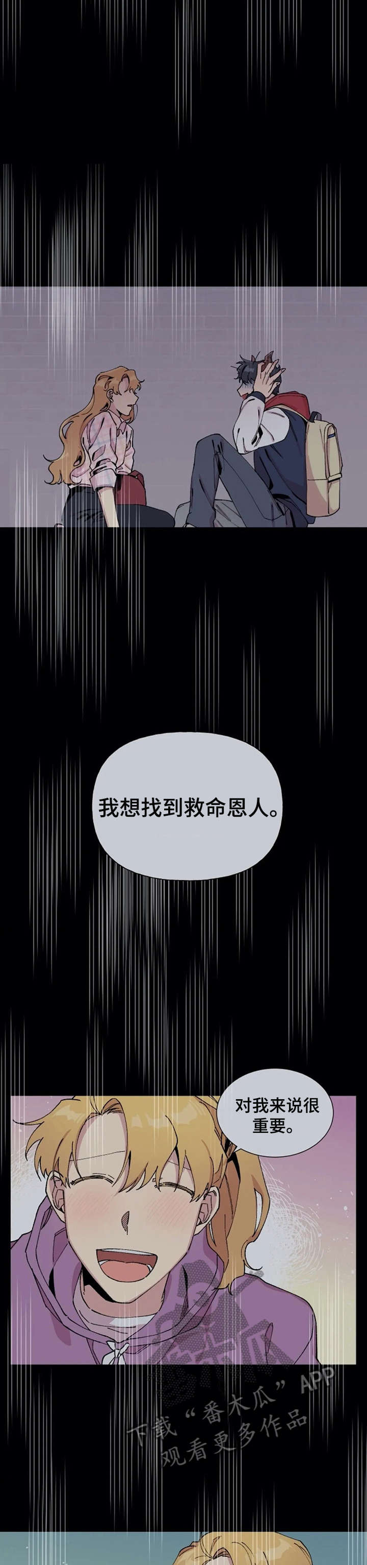 万圣节罗曼史第44话图