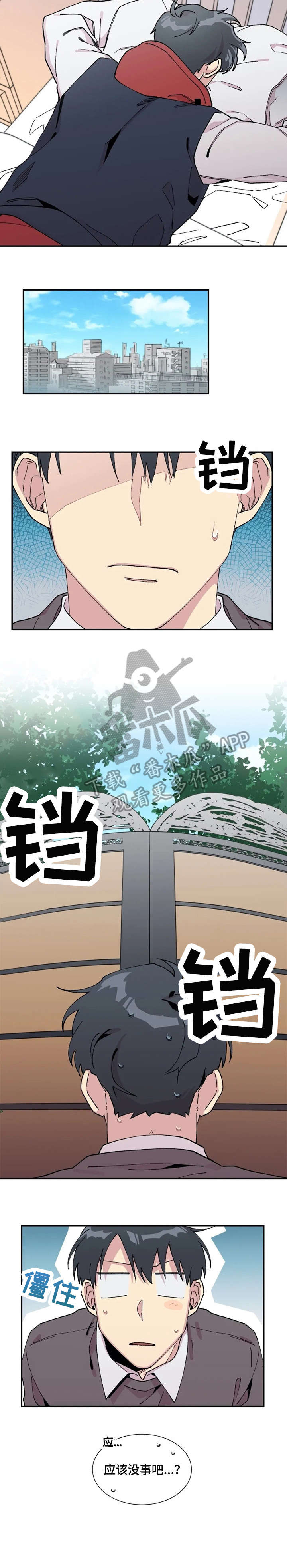 万圣节罗曼史第7话图