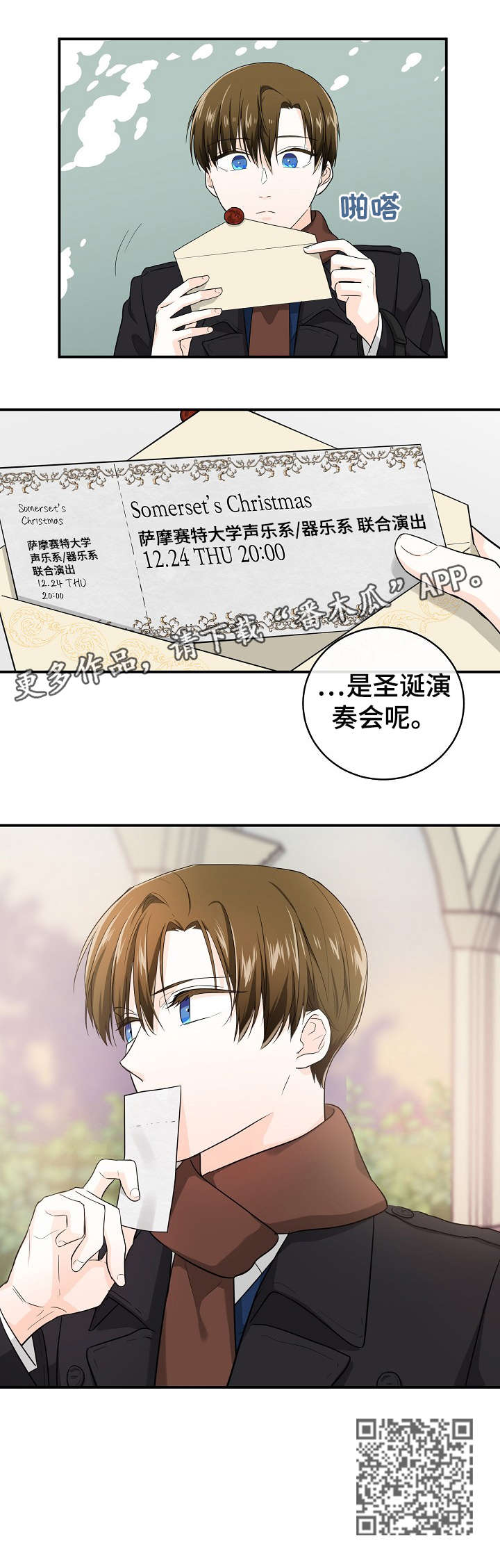 无处可藏第31话图