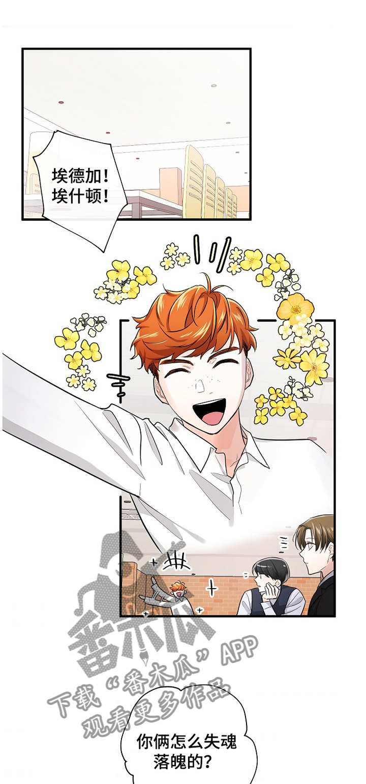 无处可藏第49话图