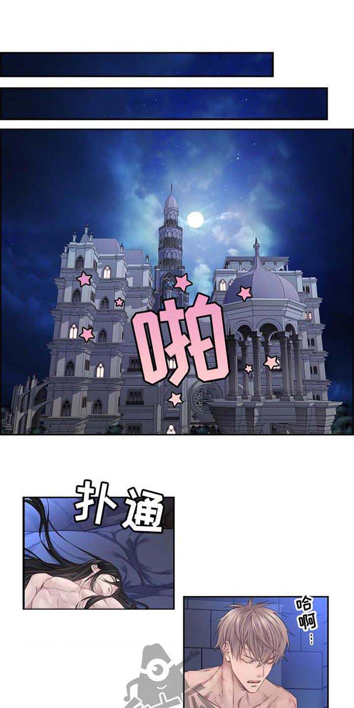 未实现的梦第10话图