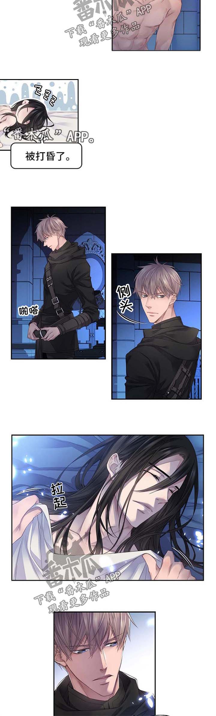 未实现的梦第10话图