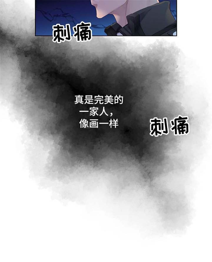 未实现的梦第7话图
