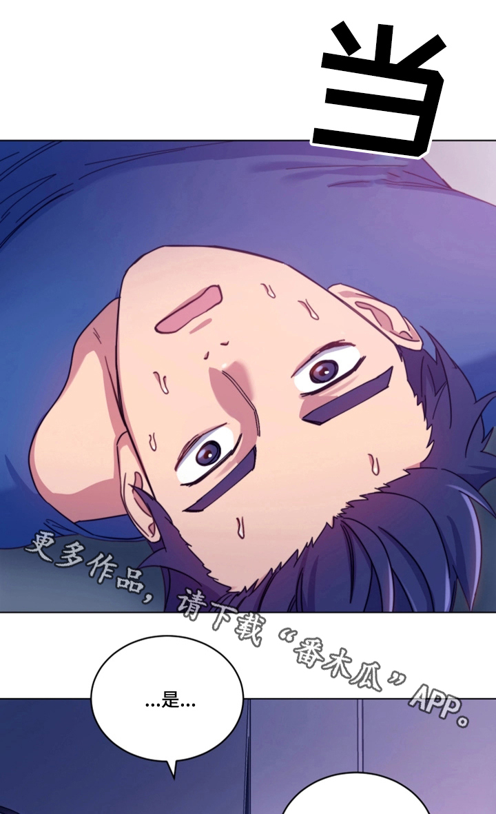 网络因缘第11话图