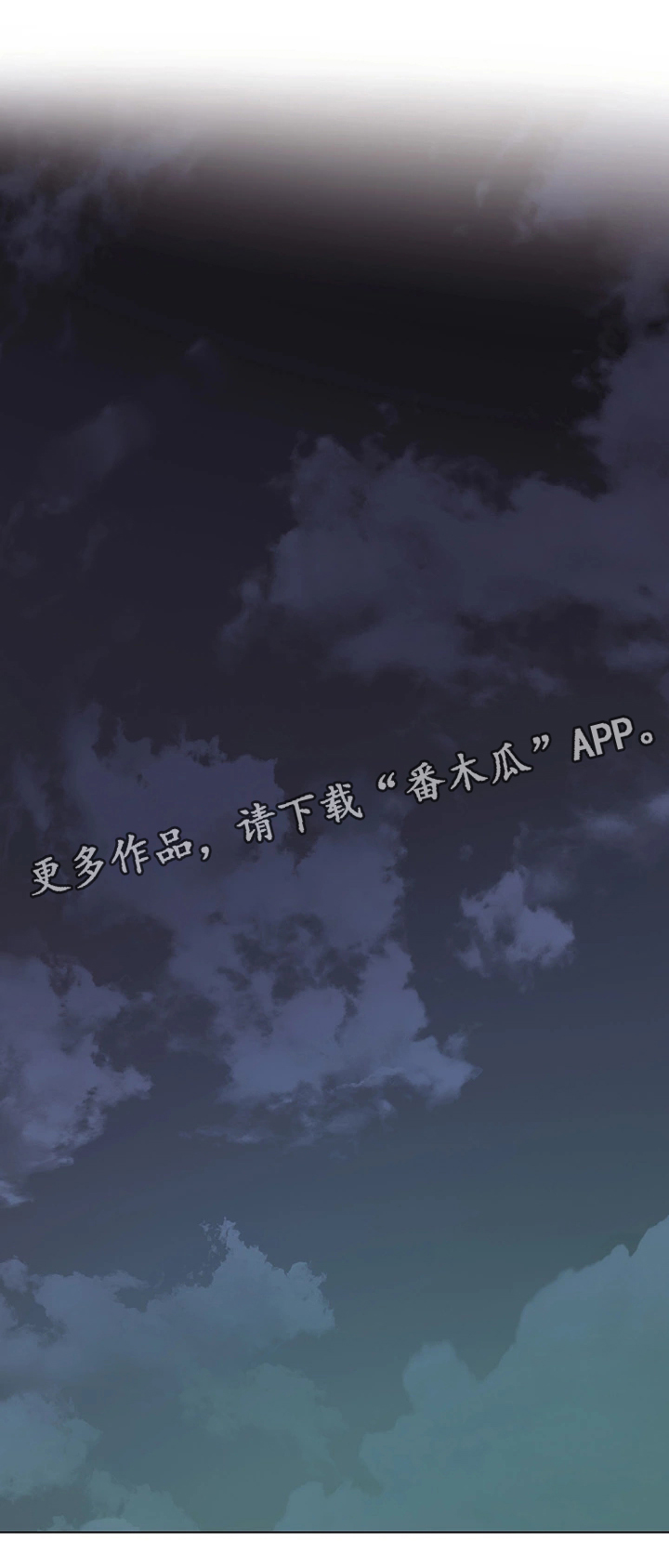 网络因缘第19话图