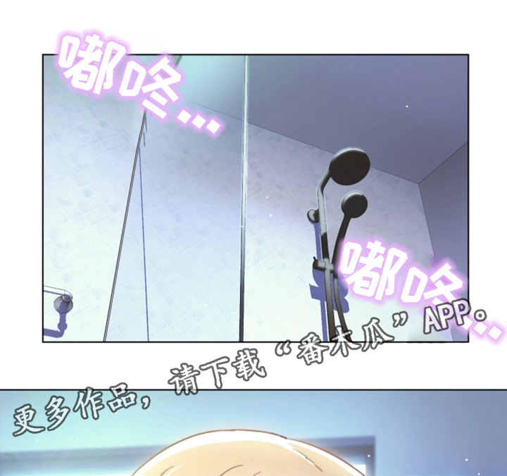 网络因缘第3话图