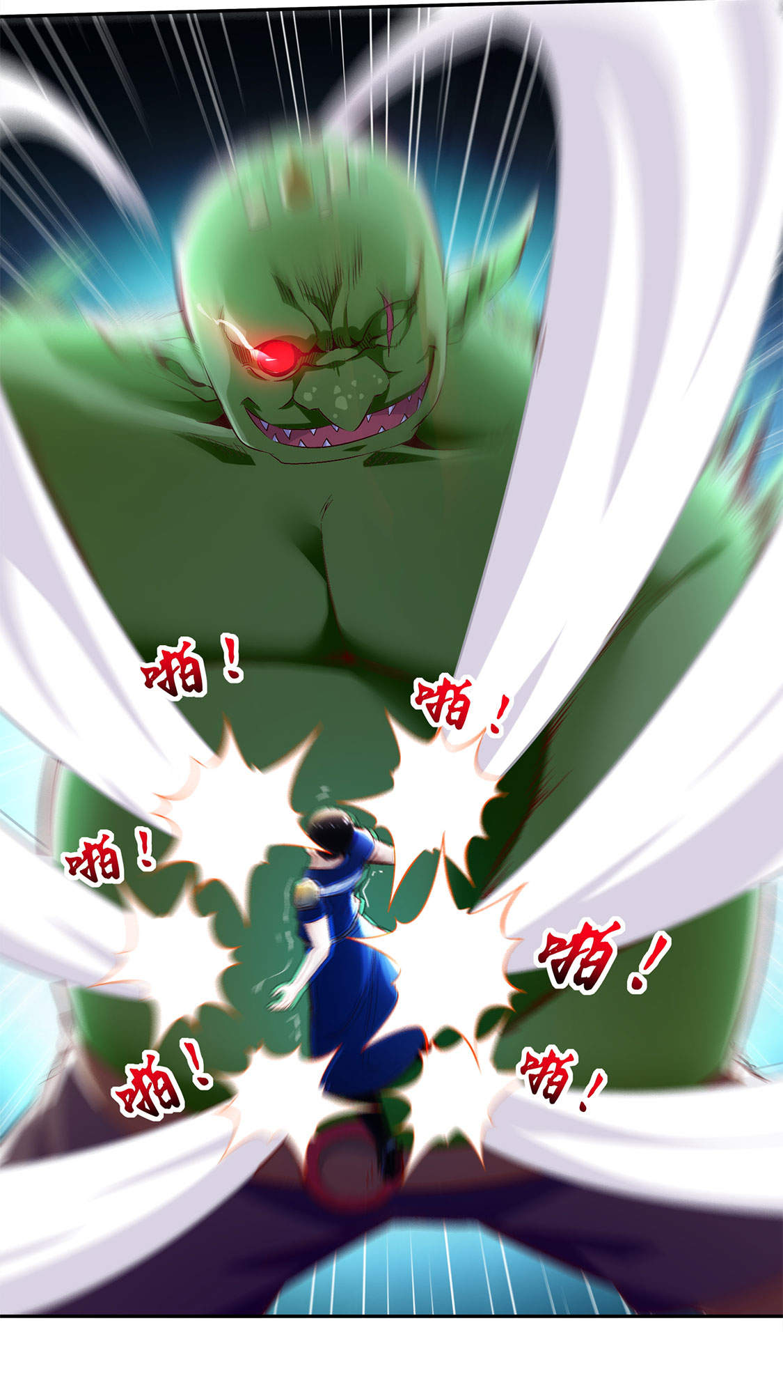 网游之最强算命师第19话图