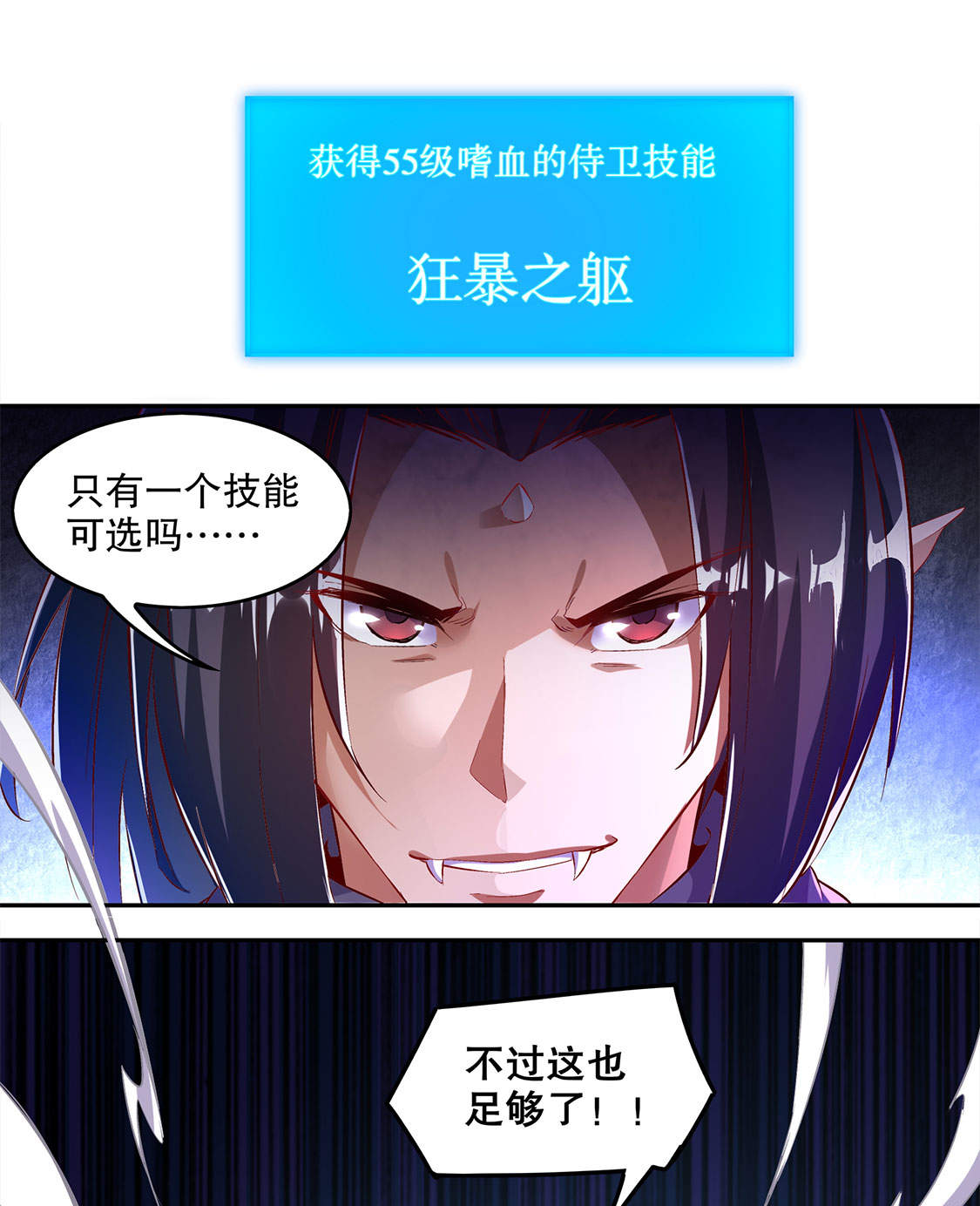 网游之最强算命师第20话图