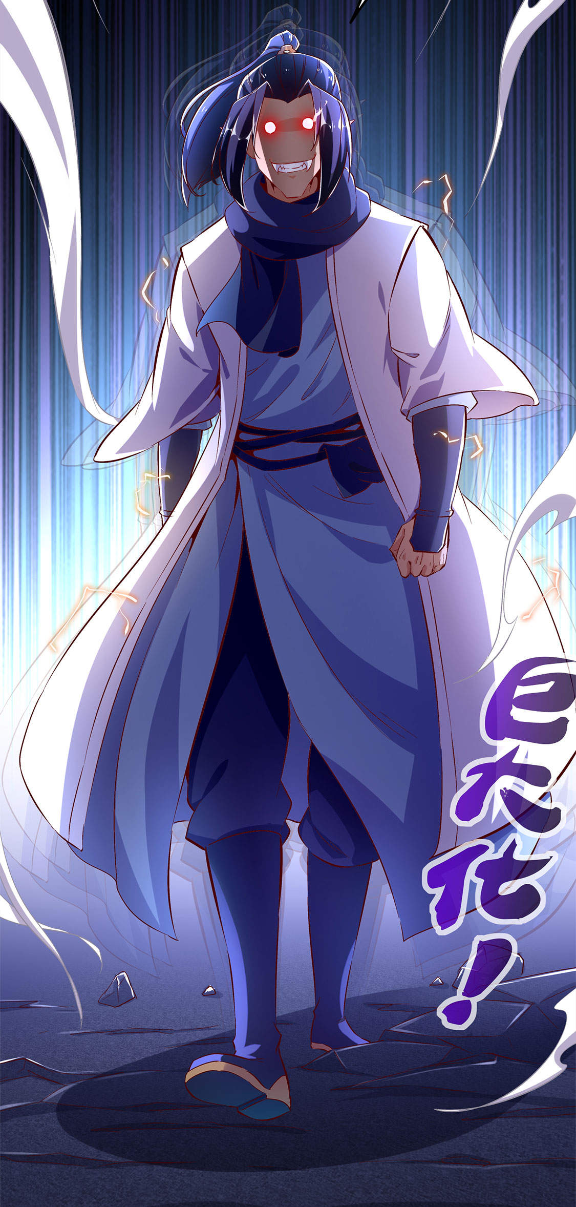 网游之最强算命师第20话图