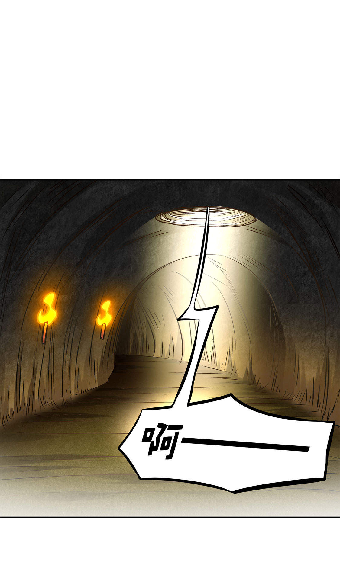 网游之最强算命师第25话图