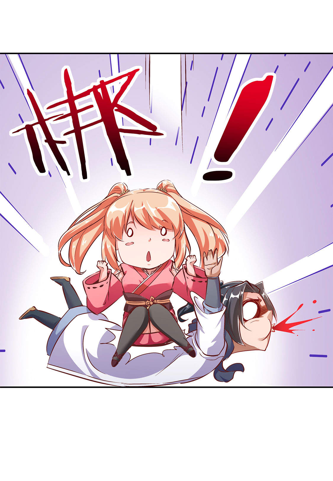 网游之最强算命师第25话图