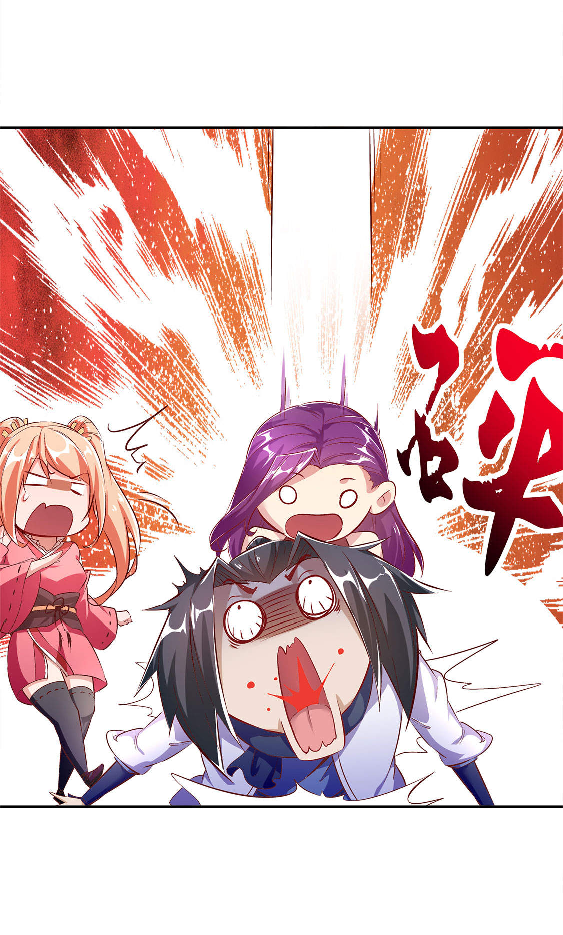 网游之最强算命师第25话图