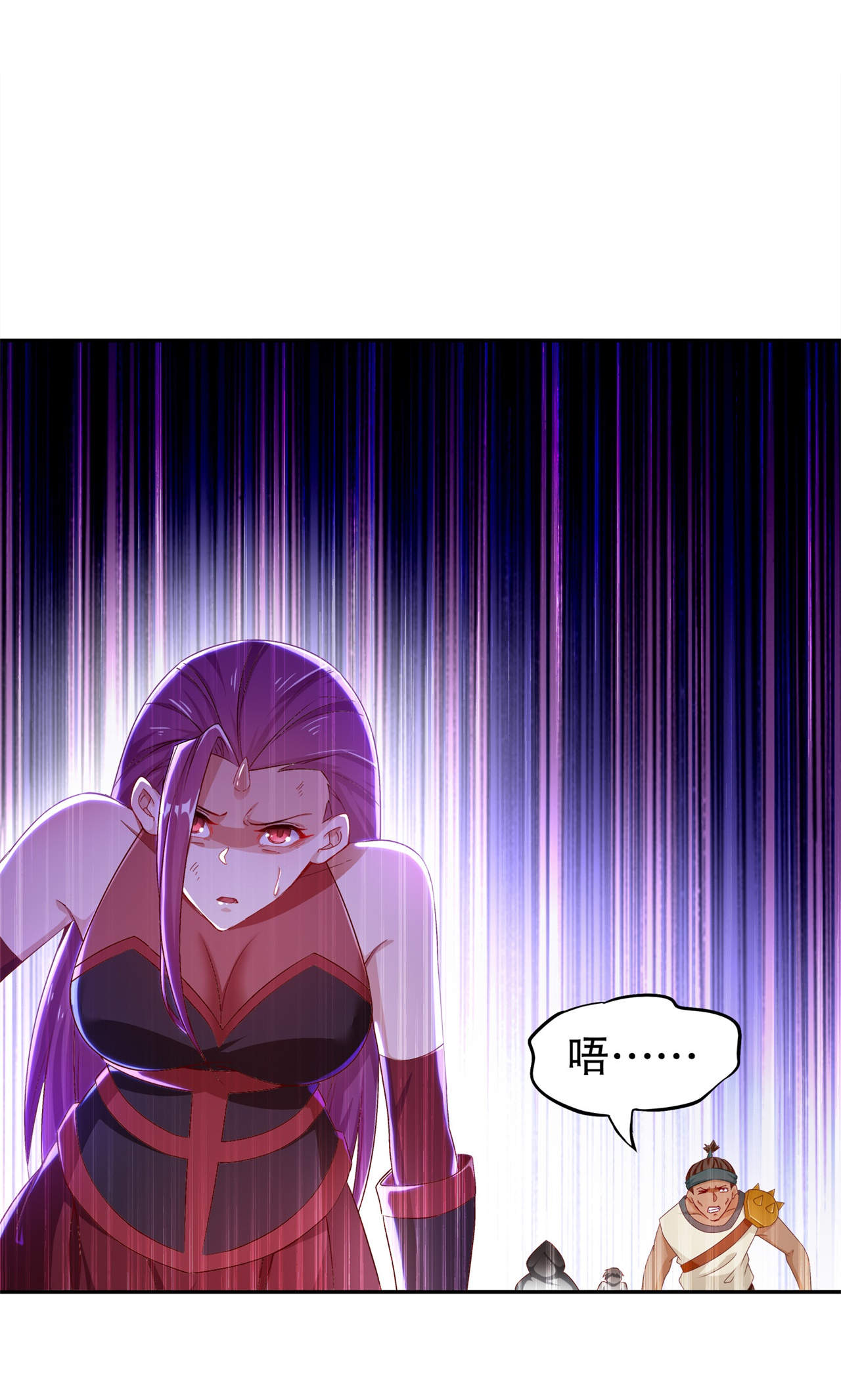 网游之最强算命师第37话图