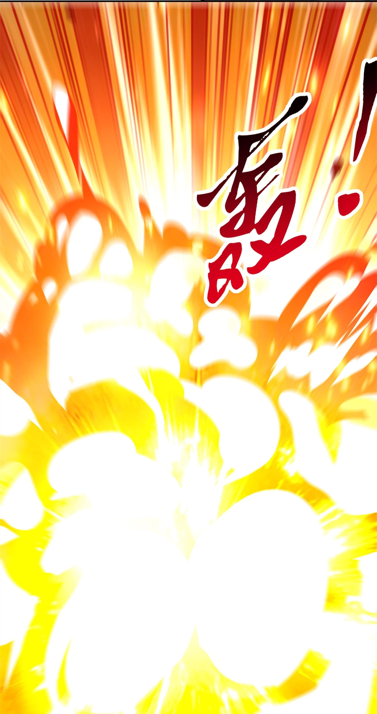 网游之最强算命师第38话图