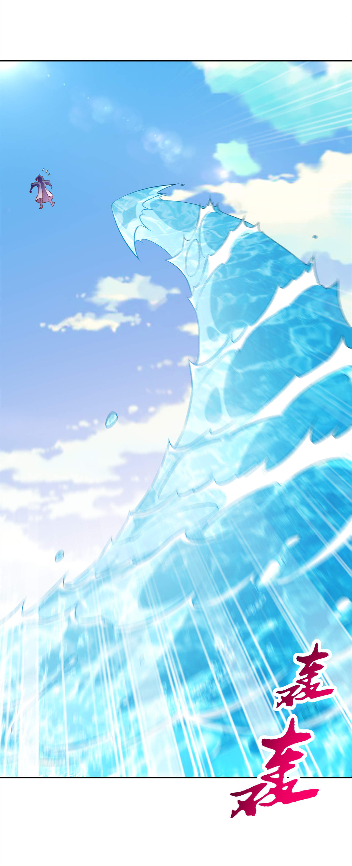 网游之最强算命师第44话图