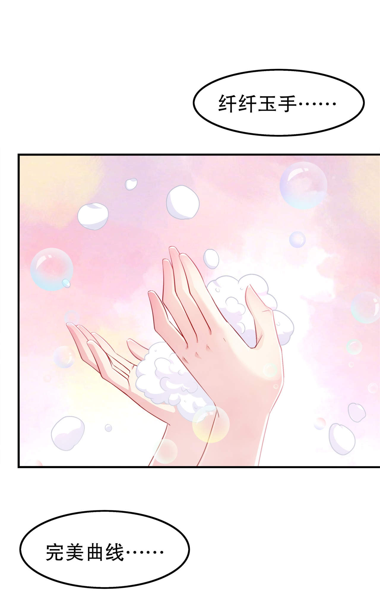 网游之最强算命师第47话图