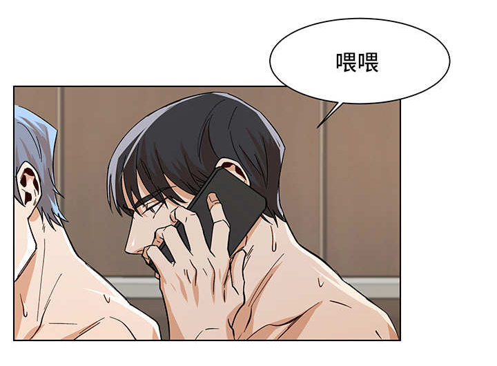 危机攻略第28话图