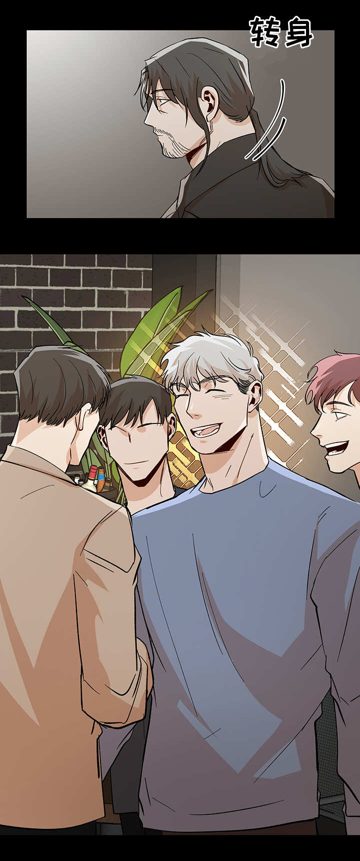 危机攻略第34话图