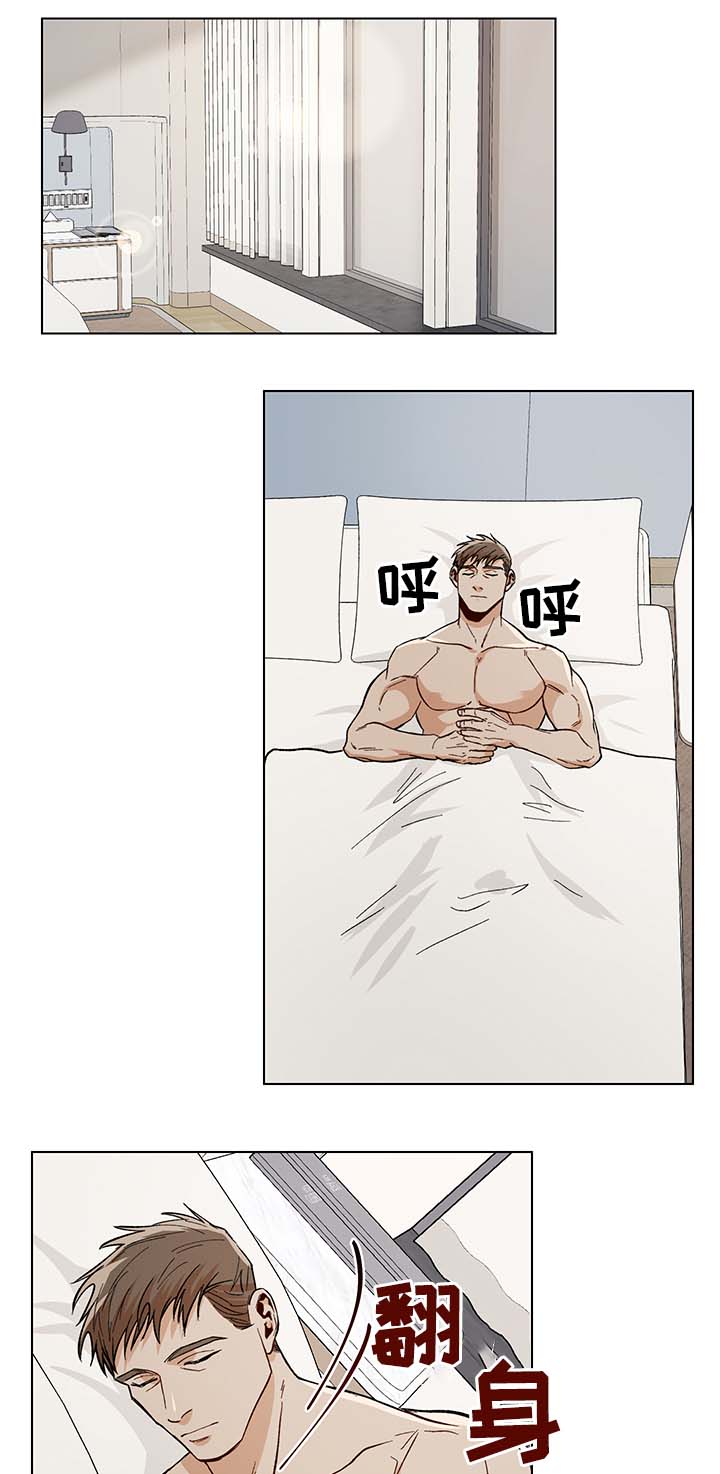 危机攻略第41话图