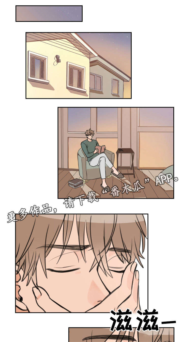 温度差异第9话图