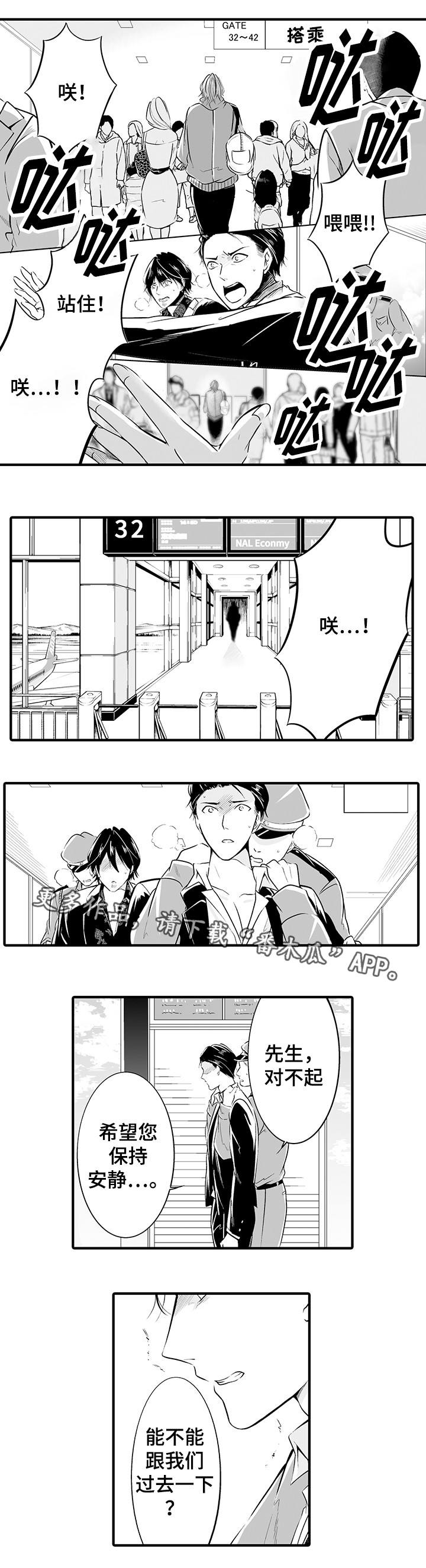 我的独角戏第12话图