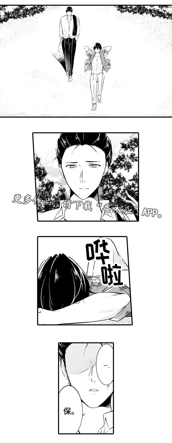 我的独角戏第14话图