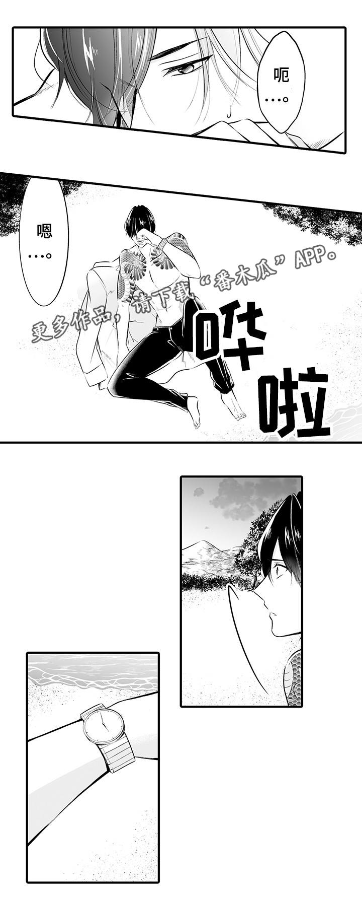 我的独角戏第16话图